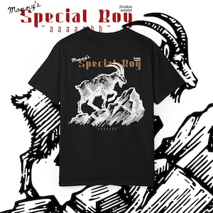 Prepotente Special Boy Shirt || Dungeon Crawler Carl Shirt, Matt Dinniman Merch, Comfort Colors Black