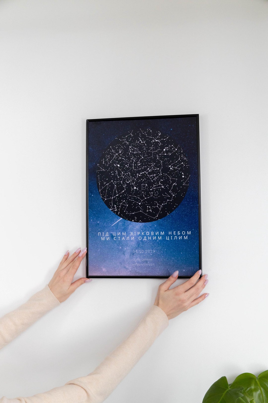 Twinkle Map Night Sky Custom Star Map - Etsy