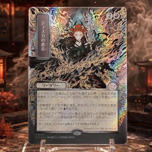 Puede incluir: Una carta coleccionable holográfica con la ilustración central de un personaje de pelo rojo y cuernos sosteniendo una espada, rodeado de llamas. La carta incluye texto en japonés, un símbolo de coste de maná y un soporte de plástico transparente.