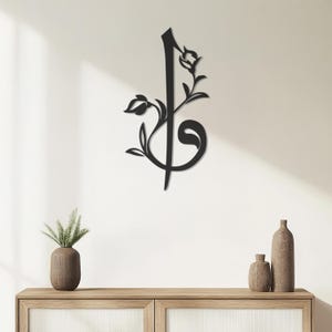 Arte de pared de metal Elif Vav, colgante de pared con caligrafía islámica, decoración de letras árabes espirituales, elegante decoración islámica para el hogar, arte de pared religioso