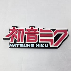 Hatsune Miku - Name Wall Art