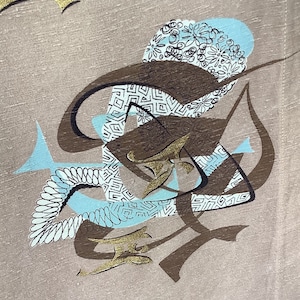 Vintage mid century modern abstract gorgeous rare slubby silky fabric panel gold highlights