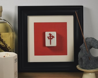 Framed Mahjong Tile Art: Chinese Character '中' - Unique Wall Decor