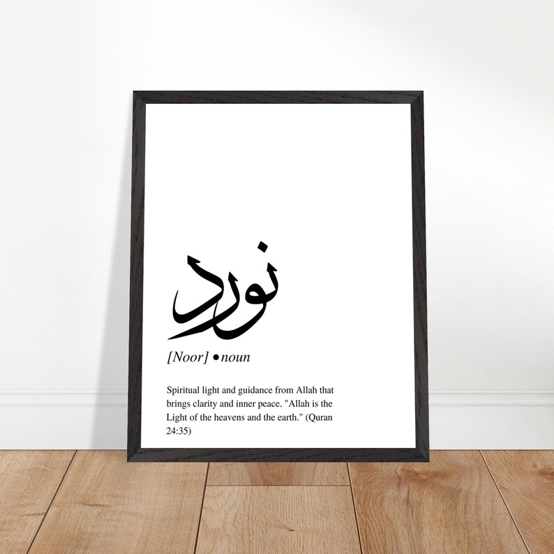 ramadan eid deko
