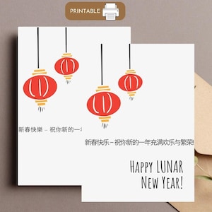 Chinese New Year Printable Cards | Set of 2 Lunar New Year Cards| Simplified & Traditional Chinese| Instant Download | Includes Envelope
