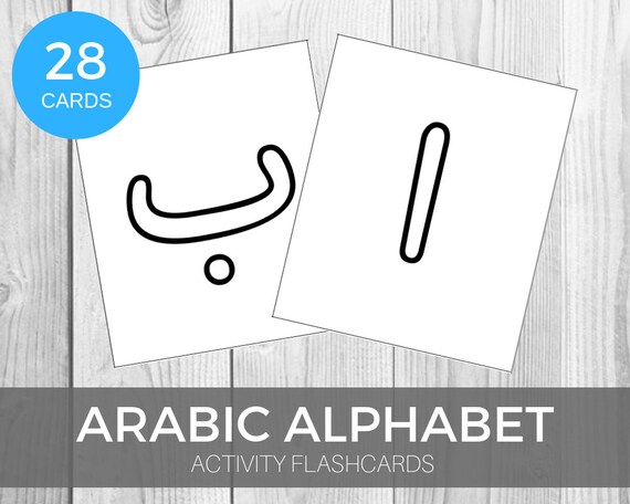 arabic alphabet coloring pages printable alphabet flashcards etsy