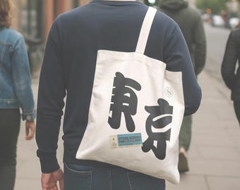 Big Tokyo Kanji Canvas Tote Bag, Retro Japanese Streetwear Bag