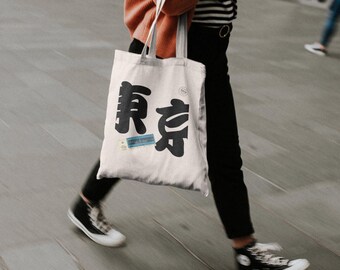 Big Tokyo Kanji Canvas Tote Bag, Retro Japanese Streetwear Bag