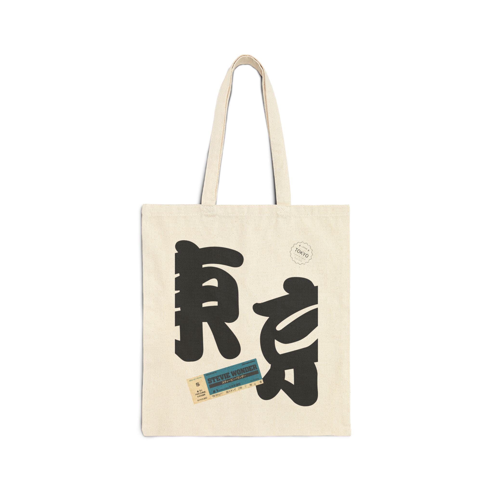 Big Tokyo Kanji Canvas Tote Bag, Retro Japanese Streetwear Bag