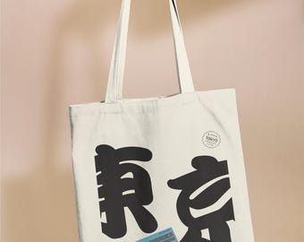 Big Tokyo Kanji Canvas Tote Bag, Retro Japanese Streetwear Bag