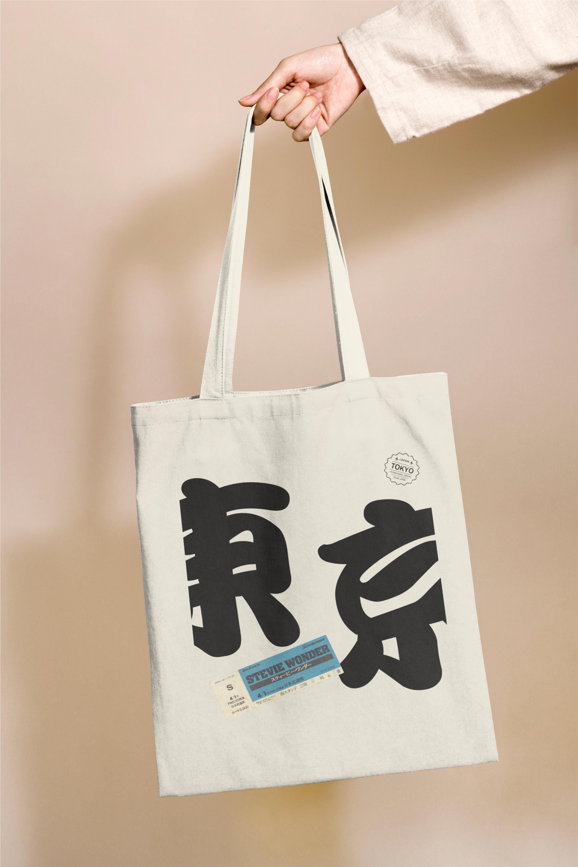 Big Tokyo Kanji Canvas Tote Bag, Retro Japanese Streetwear Bag