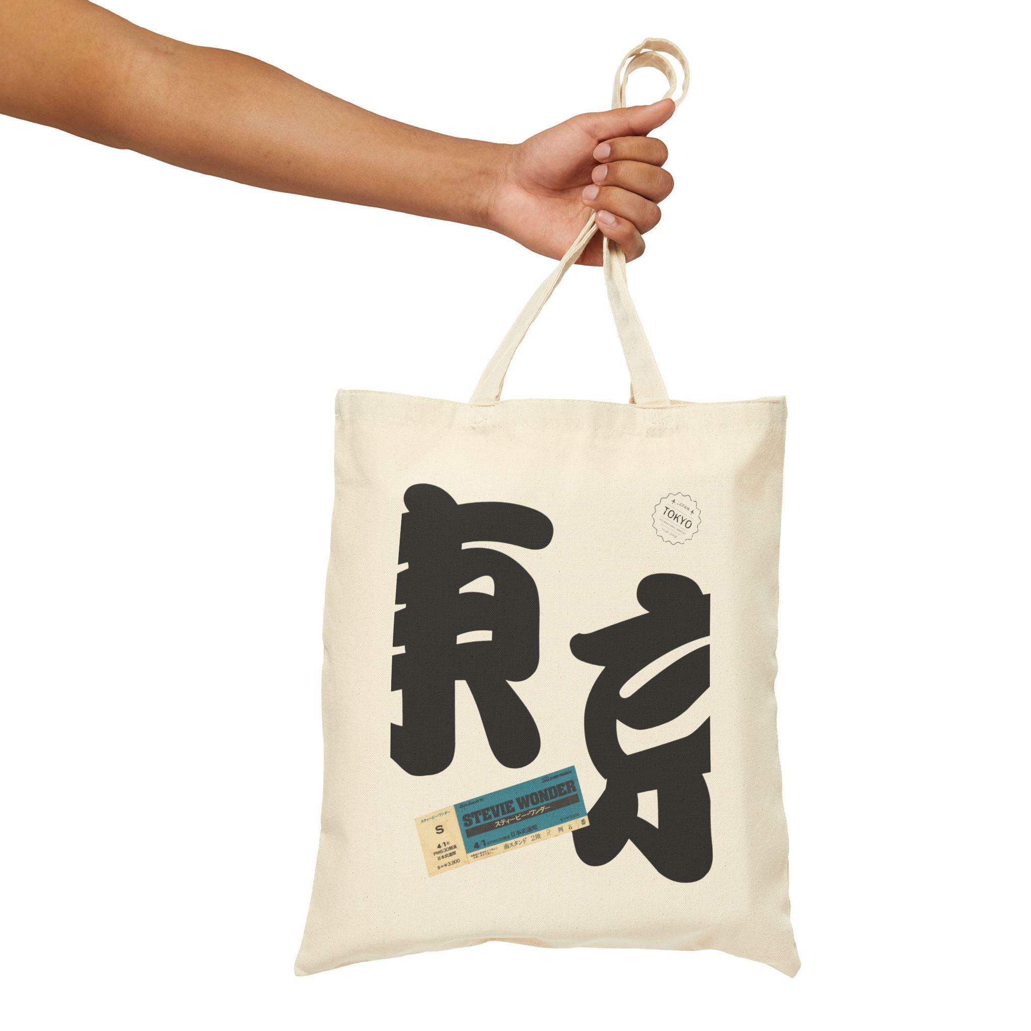 Big Tokyo Kanji Canvas Tote Bag, Retro Japanese Streetwear Bag
