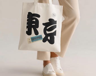 Big Tokyo Kanji Canvas Tote Bag, Retro Japanese Streetwear Bag
