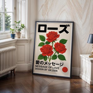 Póster de rosa japonesa, arte mural digital, mensaje de amor, impresión floral