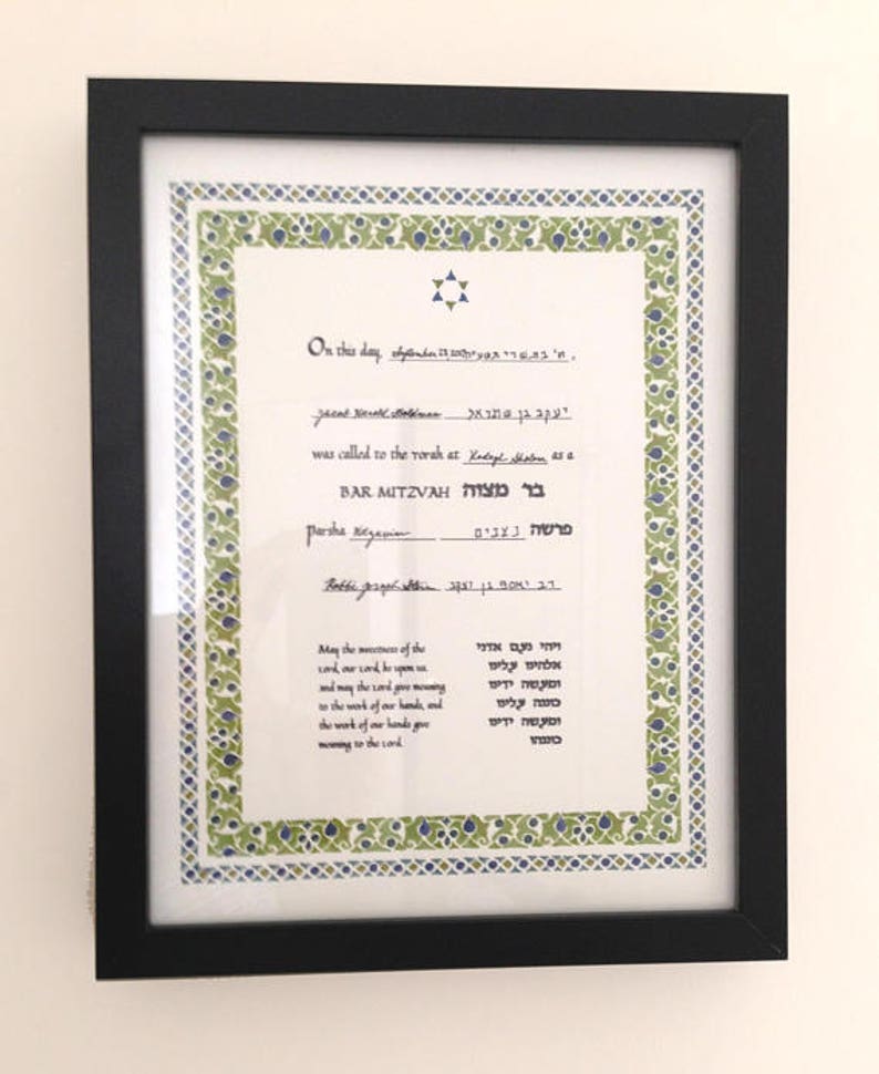 Bar and Bat Mitzvah Certificates | Etsy