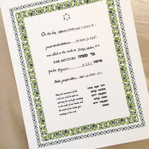 Bar and Bat Mitzvah Certificates