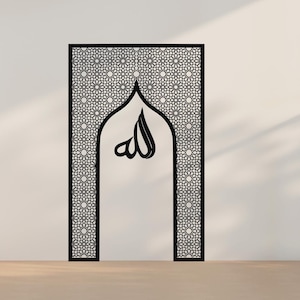 Mihrab Islamic Wall Art, Mehraab Ramadan Decor, Muslim Home Decoration, Prayer Room Wall Art, Gift for Muslim Friends, Different Eid Decor