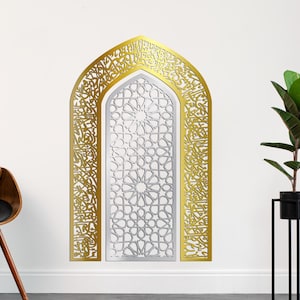 Ayatul Kursi Mihrab Islamic Wall Art, Moroccan Geometric Pattern, Mehraab Wall Art, Prayer Room Decor, Mosque Room Wall Art, Quran Artwork