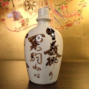 Vintage Japanese Sake Bottle | Handwritten Calligraphy Ceramic Tokkuri | White & Brown Glaze | Wabi-Sabi Style Home Decor | Antique Japan