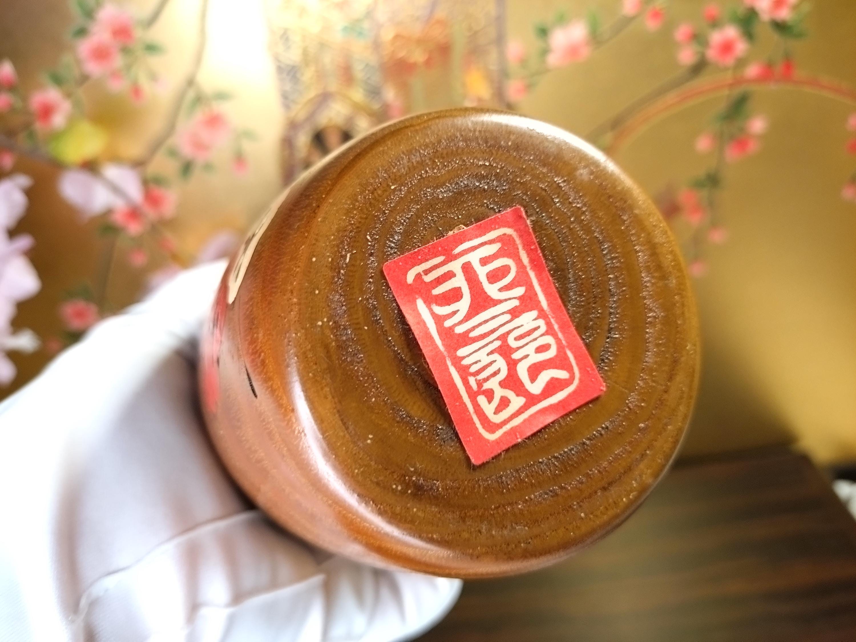 ヴィンテージ 卯三郎こけし ― 「麗春」梅花文様 サイン入り - Etsy 日本