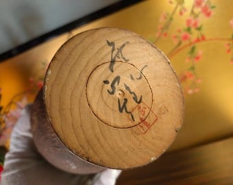 ヴィンテージこけし人形：「無神」渡辺正夫作、サイン入り日本民芸品