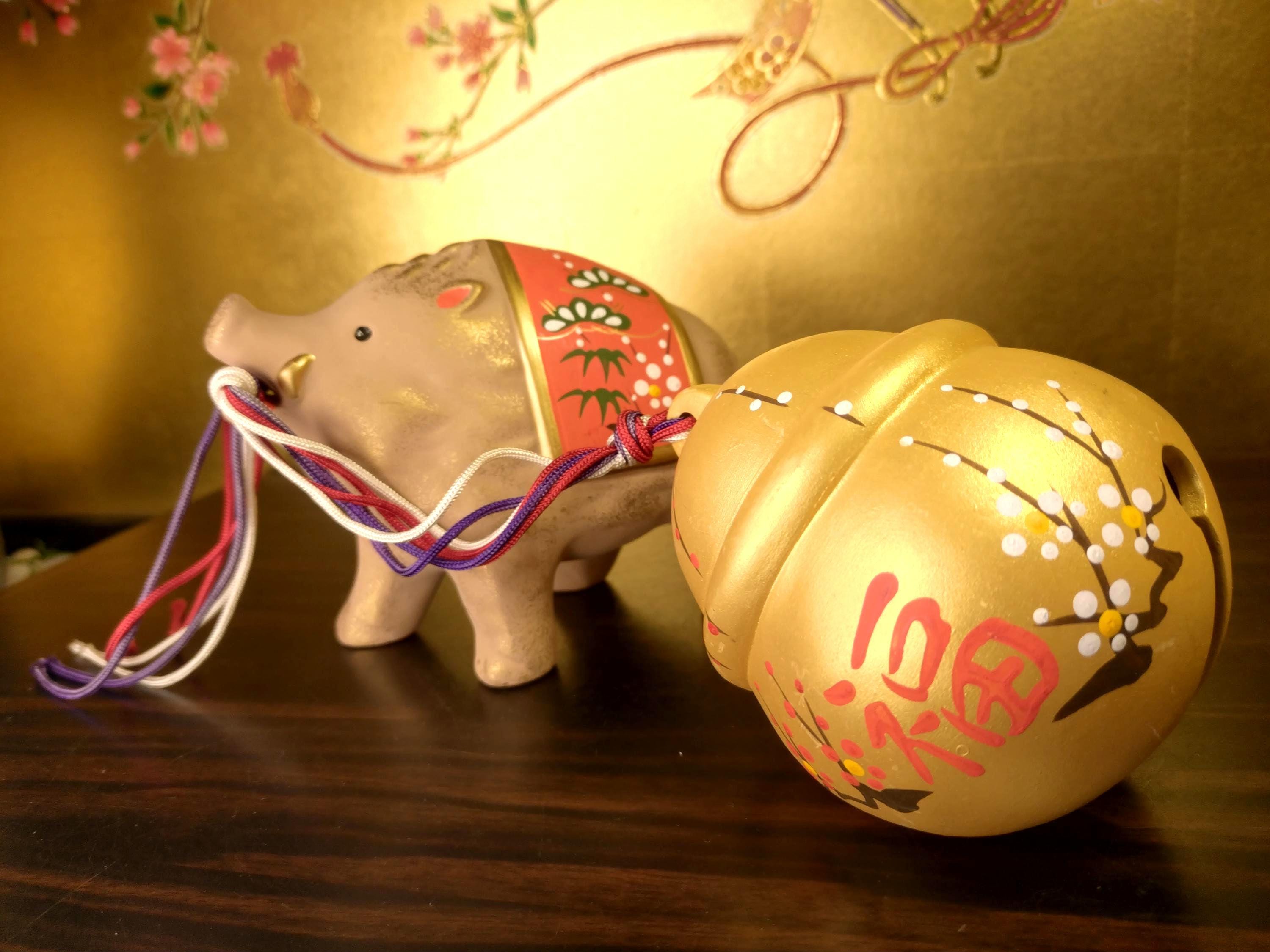 Inoshishi - Etsy
