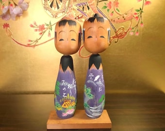 山岸梅吉作のヴィンテージこけし人形：竹細工の木製置物 - Etsy 日本