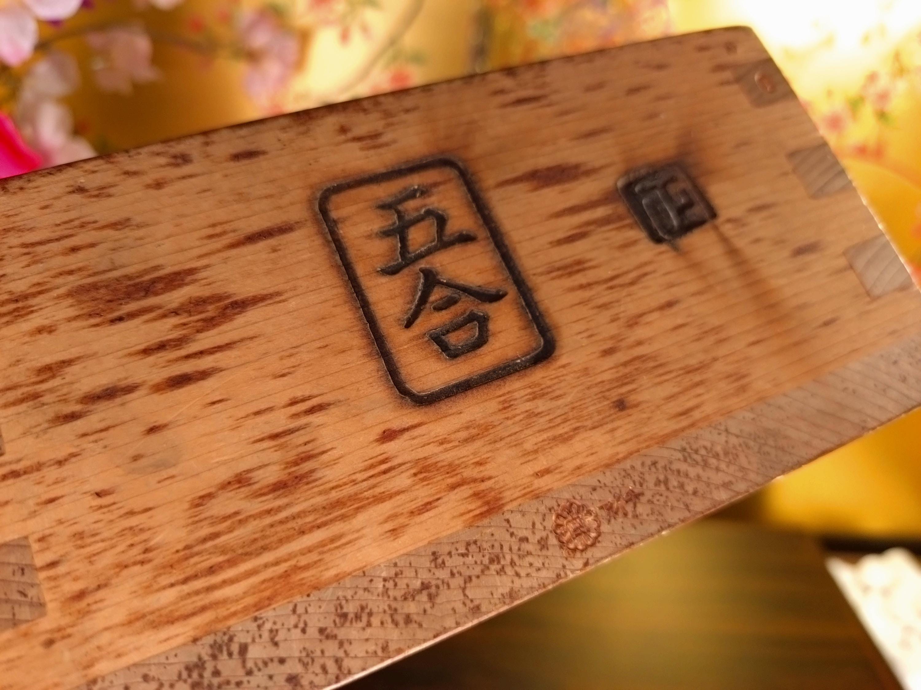 ヴィンテージの日本製木製枡箱：5合酒容器、素朴な装飾 - Etsy 日本