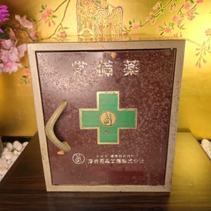 Vintage Japanese Steel Medicine Cabinet, 2 Tier, Retro Industrial
