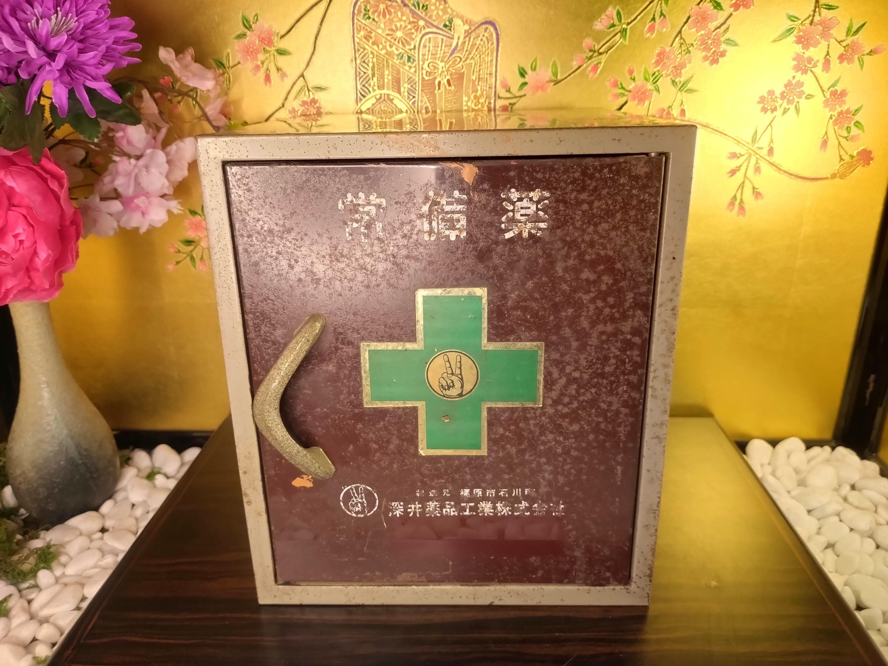 ヴィンテージ　メタル　メディカルボックス Vintage Japanese Steel Medicine Cabinet, 2 Tier, Retro Industrial