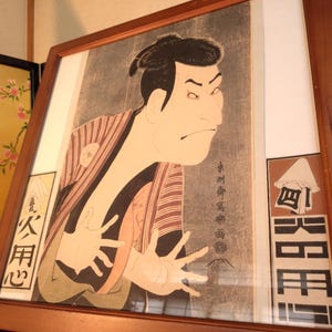 Stampa xilografia Ukiyo-e vintage incorniciata di Sharaku – Otani Oniji III nei panni di Yakko Edobei con talismani di sicurezza antincendio – Espositore da parete o da tavolo