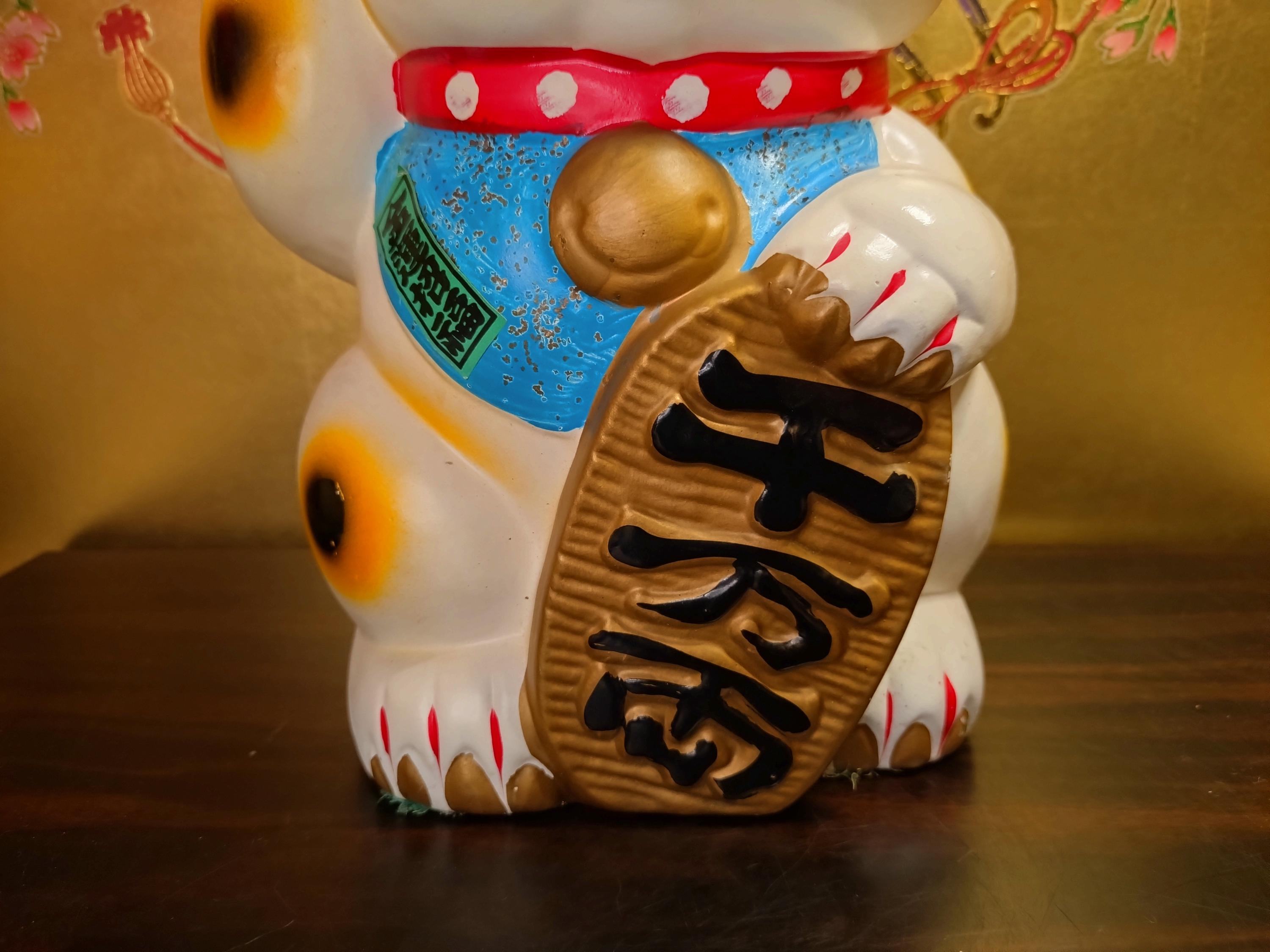 ヴィンテージの招き猫貯金箱 – 幸運の猫の置物、1970年代 - Etsy 日本