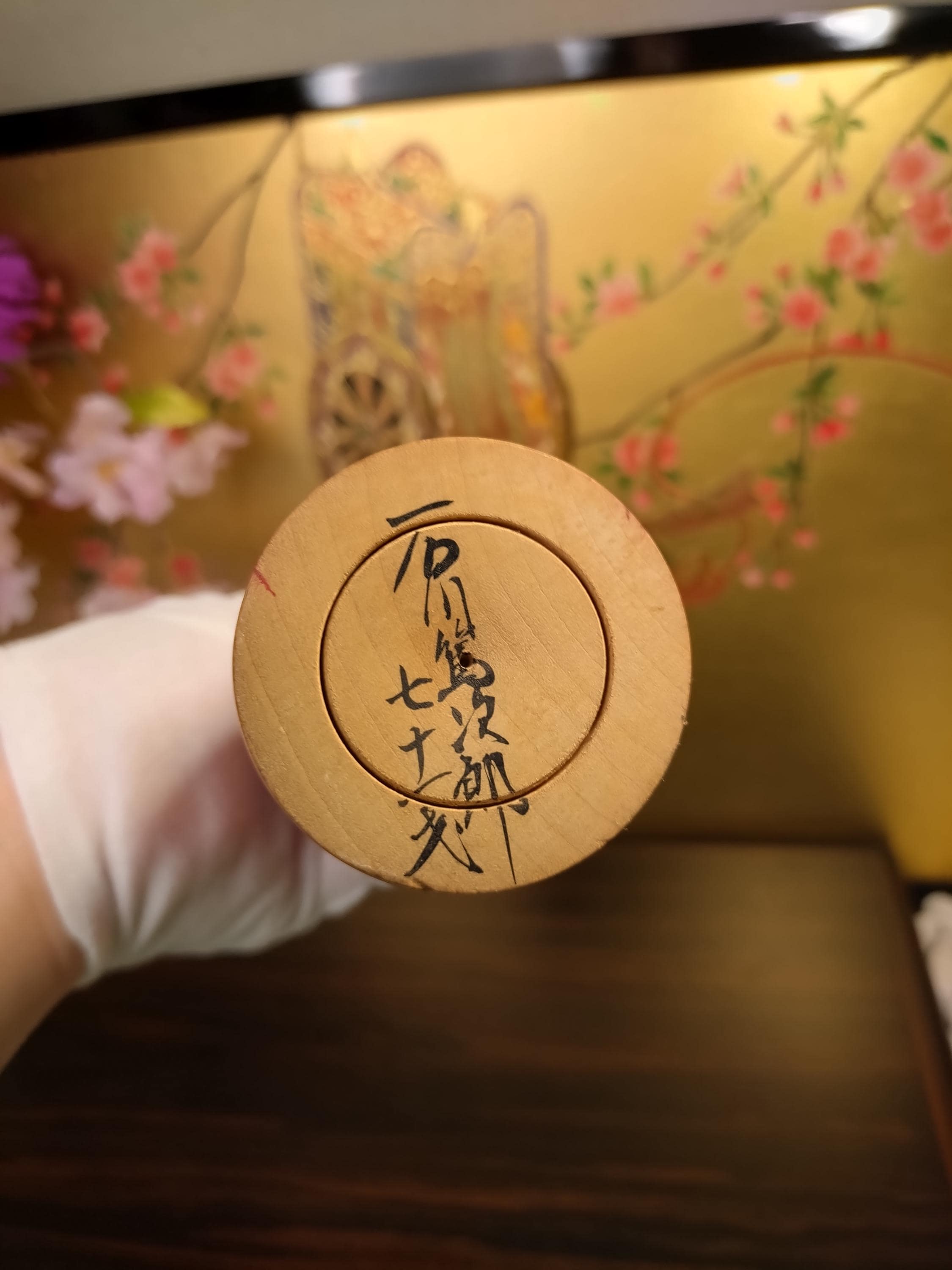 石川篤次郎作のヴィンテージこけし人形：サイン入りの日本の民芸品
