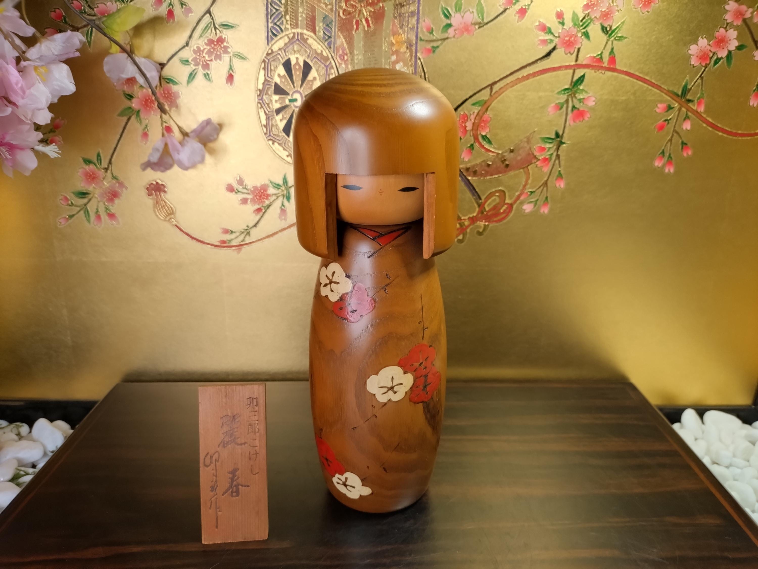 ヴィンテージ 卯三郎こけし ― 「麗春」梅花文様 サイン入り - Etsy 日本