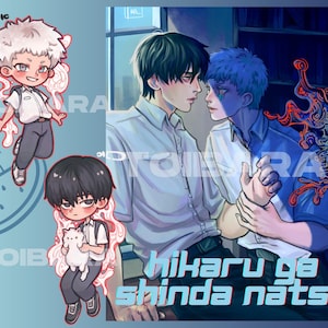 Hikaru ga Shinda Natsu Bundle (The Summer Hikaru D1ed)