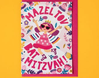 Bat Mitzvah Card: Mazel Tov Jewish Girl, Tallit Illustration