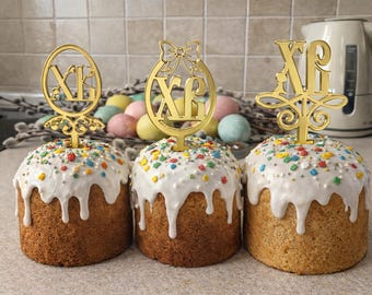 Золотые топперы «ХВ» для кулича — декор на Пасху — украшение для пасхальной выпечки — Христос Воскресе