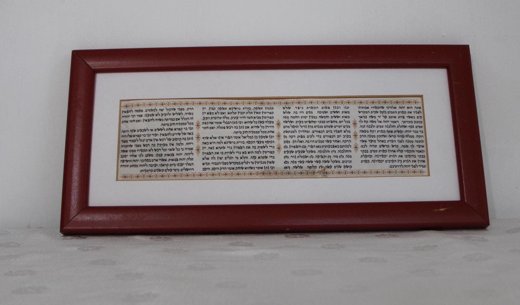Vintage Judaica hand written on parchment Synagogue plaque Pitum Haktoret (TB1279-2)