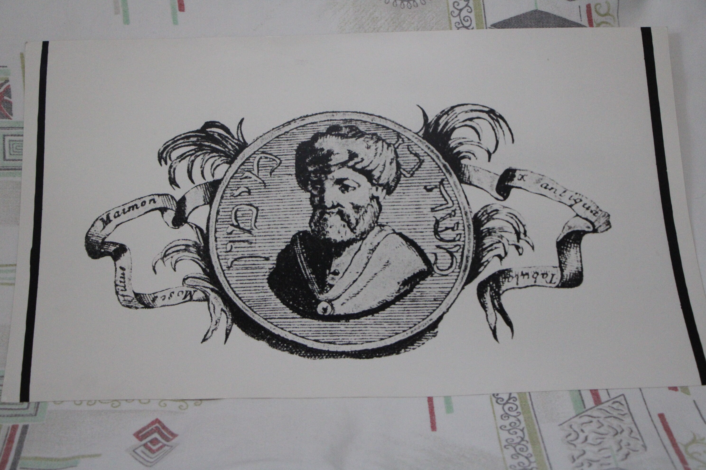 Antique Print Lithograph Judaica Middle East RAMBAM on Thick Paper 19TH ...