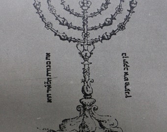 Antique print lithograph Judaica Middle East on thick paper 19TH 18TH (SG272)