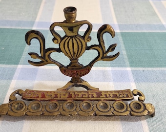 Antique Judaica Israel Hebrew Hanukkah Menorah brass bronze enameled  lamp (ak240)