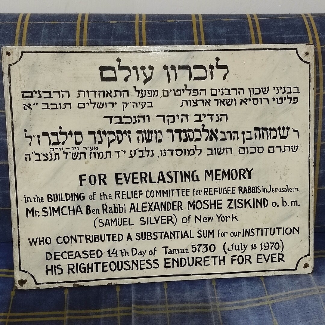 Vintage Judaica Hand Written Synagogue Plaque Wood Wooden Sign Rabbi ...