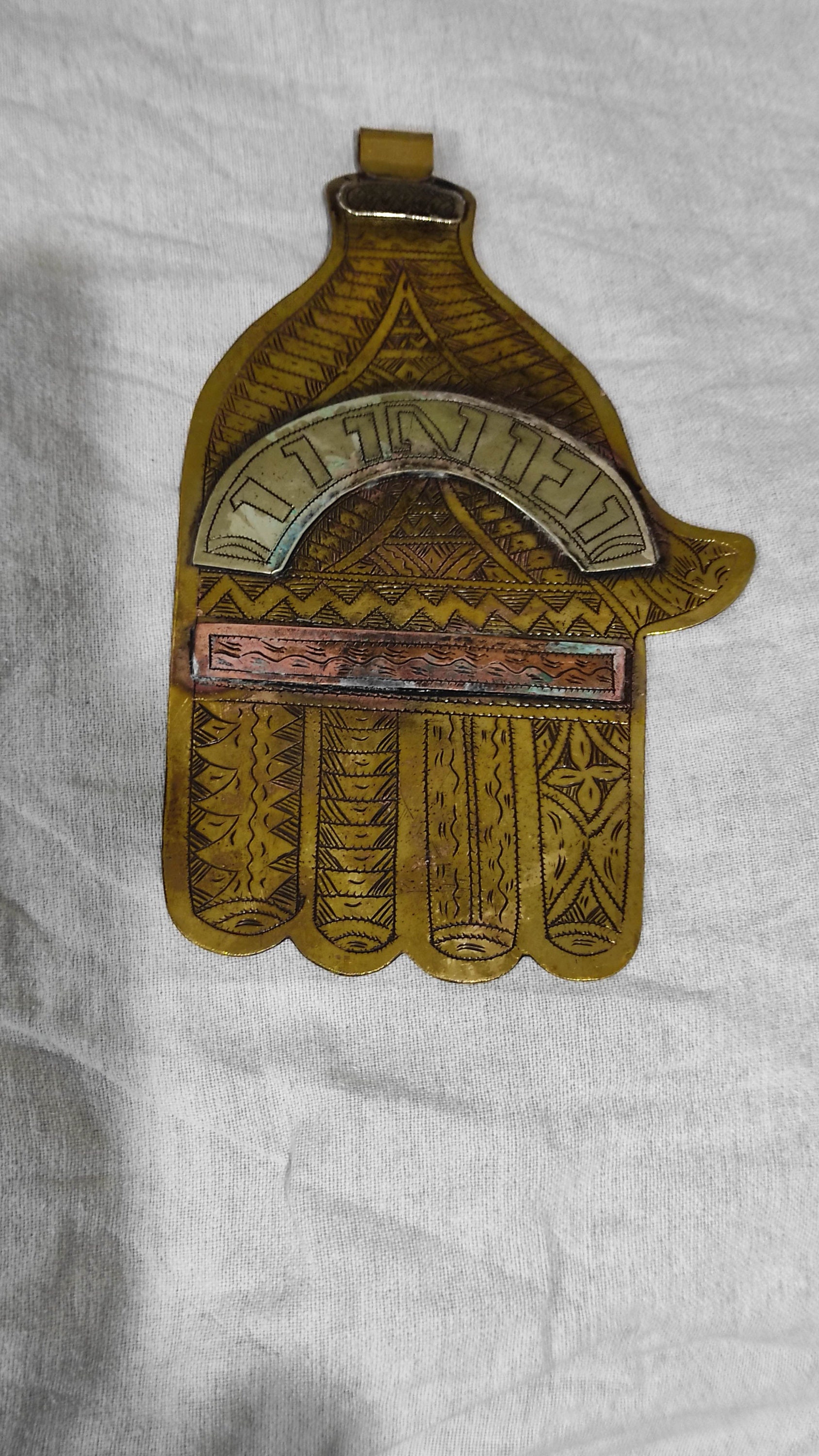 Antique Moroccan Judaica Hamsa Hanging Wall Amulet Middle East (mg608 ...