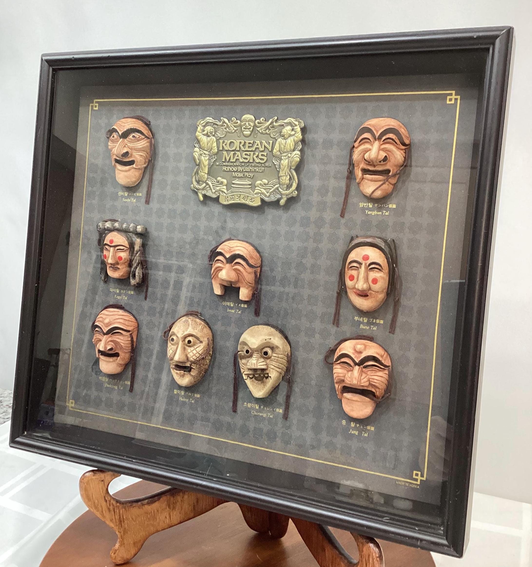 Vintage Korean Hahoe Byulshinkut Mask, Folk Art, Frame on Shadow