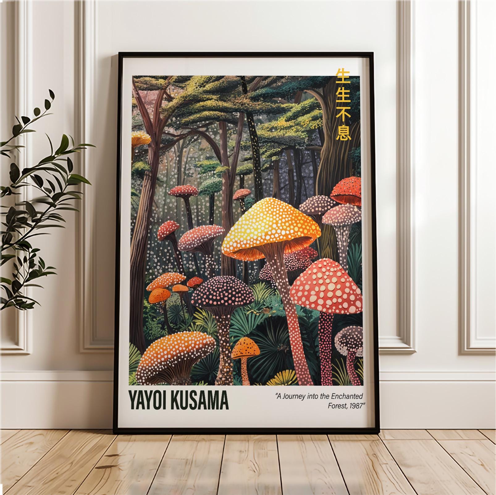 Yayoi Kusama Mushroom Art, Abstract Nature Print, Japanese Modern Wall Decor, Digital Download Poster, Kusama Inspired Artwork