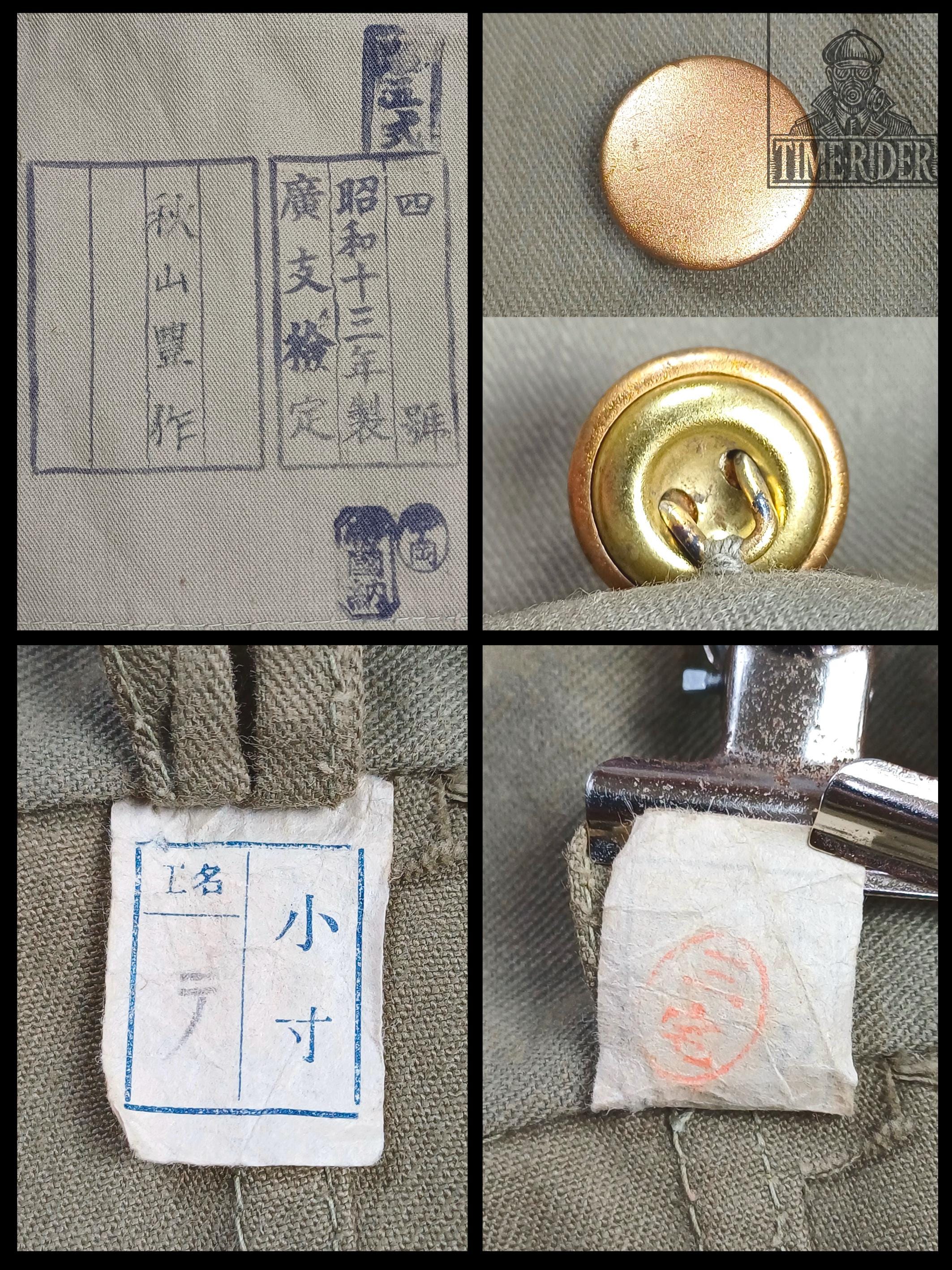 1938年製 ヴィンテージ 戦前 大日本帝国陸軍 制服 トニックジャケット
