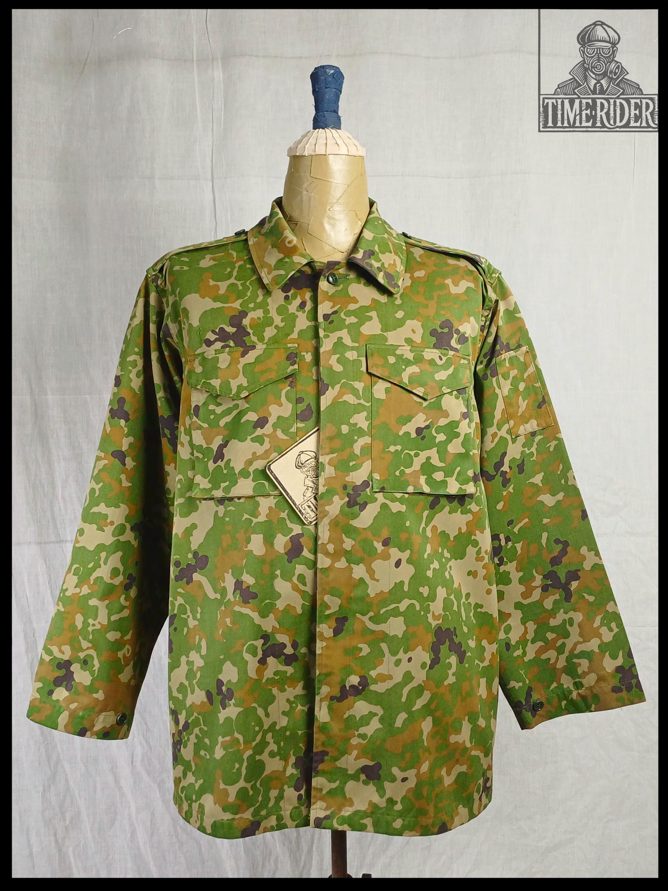Vintage '90s Japanese Ground Self-defense Forces JSDF Type II