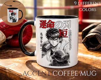Anime Boxing Coffee Mug | Manga Boxer Coffee Cup | Anime Gym Lover Gift | Boxing Fan Mug | Anime Coffee Mug | Unique Boxing Gift Fitness Mug