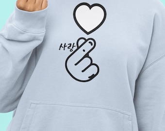 Sweat coréen geste coeur doigt, chemise coréenne amour, T-shirt coréen doigt coeur, t-shirt Saranghae, chemise K-Pop, chemise coréenne amant