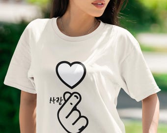 T-shirt coréen geste coeur doigt, chemise coréen doigt coeur geste, chemise coréenne amour, T-shirt coréen doigt coeur, t-shirt Saranghae, kpop